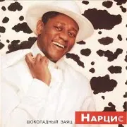 Любовь